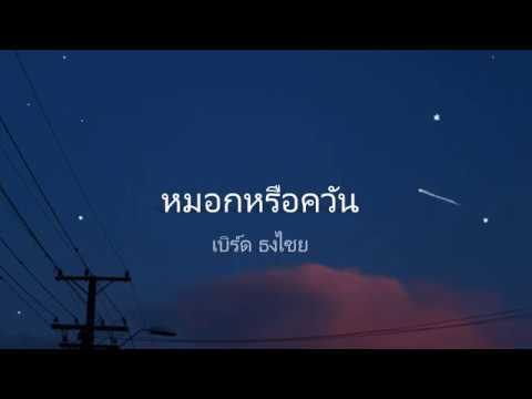 คลิกเพื่อดูคลิปวิดีโอ