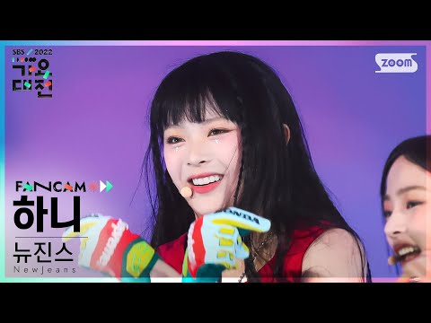 Hanni - Attention - Gayo Daejeon 2022 SBS Gayo Daejeon