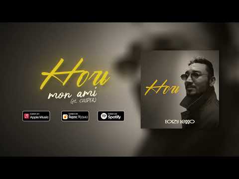 EAZY LEGGO - Mon Ami ( ft. CASPER )