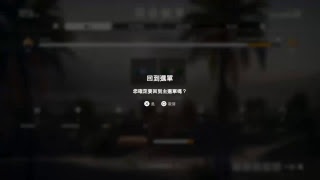 ＜蘇晉毅＞在玩BATTLEFIELD1