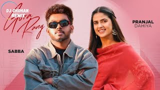 Download lagu Gora Rang Remix by DJ Chohan mp3