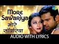 More Sawariya With Lyrics मोरे सावरिया Awara Paagal Deewana Sunidhi Chauhan Sh