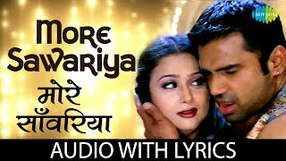 More Sawariya with lyrics | मोरे सावरिया | Awara