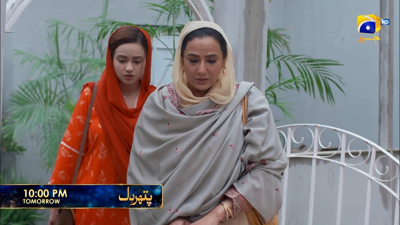 Pathar Dil Episode 39 Promo | Tomorrow at 10:00 PM only on Har Pal Geo