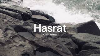 Download lagu Hasrat - Amir Jahari ( Lirik ) ( Ost Imaginur) mp3 Download lagu Hasrat - Amir Jahari ( Lirik ) ( Ost Imaginur) mp3
