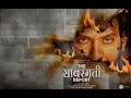 HUM HINDUSTANI THE SABARMATI REPORT VIKRANT MASSEY RAASHII K RIDDHI D SOUMEN CHOUDHARY KARTIK