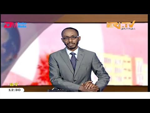 Midday News in Tigrinya for February 19, 2020 - ERi-TV, Eritrea
