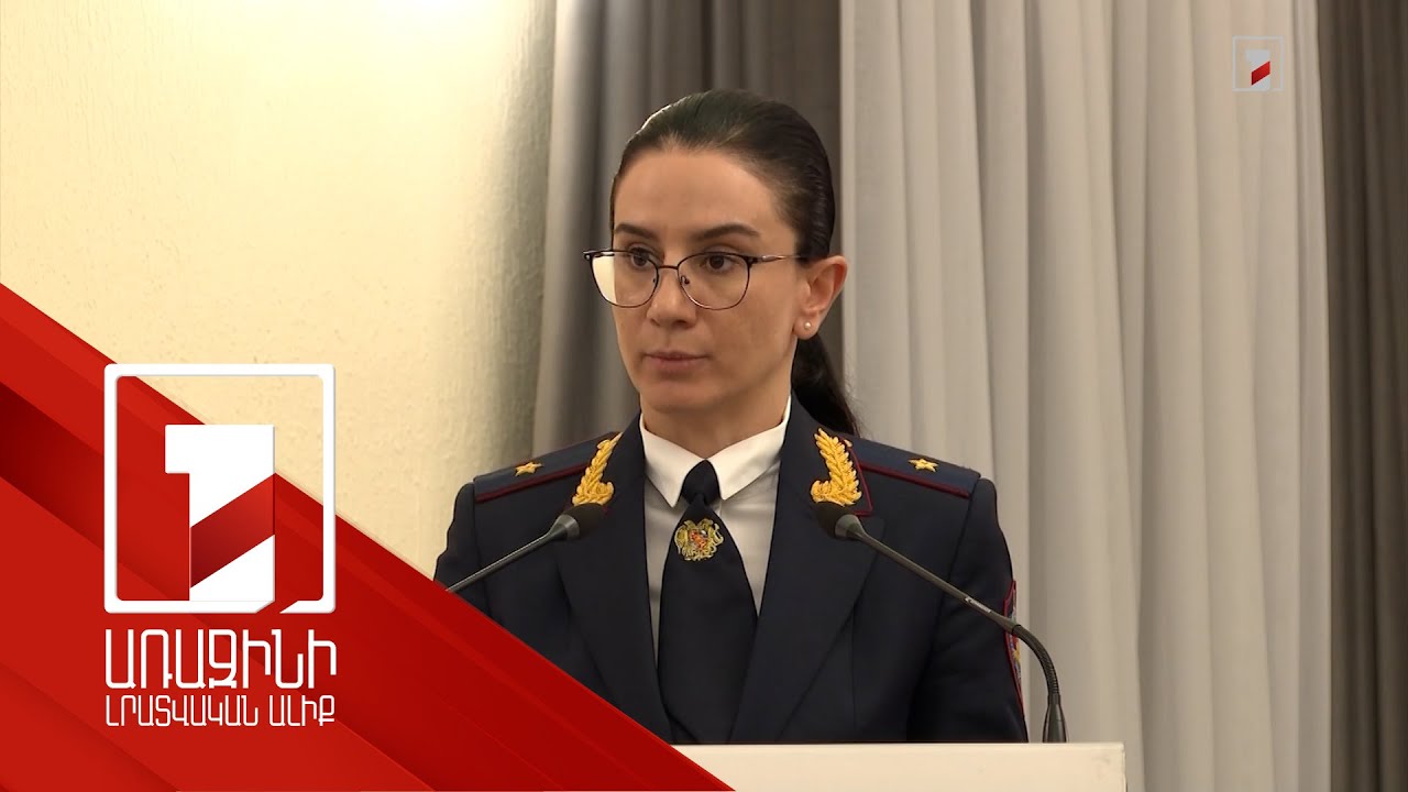 Հայաստանում դատախազական հսկողություն է իրականացվում մոտ 145 հազար քրեական վարույթի նկատմամբ