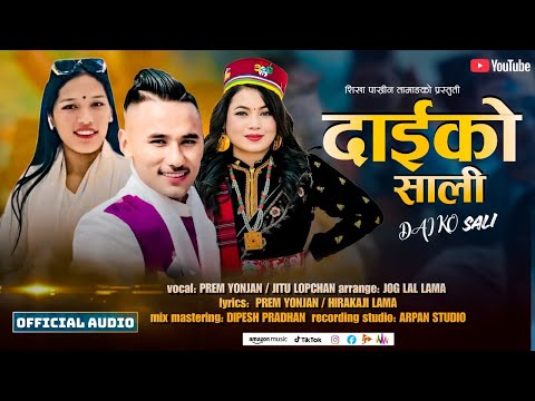 Daiko Sali - Prem Yonjan | Jitu Lopchan | Hira Kaji Lama • Khandoke Selo song 2025