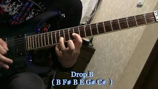 Secret Sphere / Oblivion (Guitar Cover)