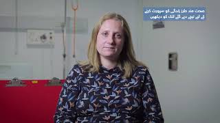 South West Maternal Medicine Network: Hypothyroidism in pregnancy Urdu translation