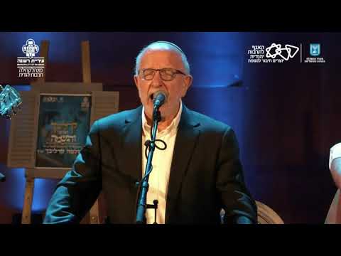 Ana Hashem - Avshalom, Shlomo & Eitan Katz אבשלום, שלמה ואיתן כ״ץ - אנא ה׳