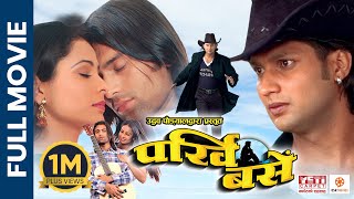 Download lagu PARKHI BASE || Nepali Full Movie (HD) || Nikhil Upreti, Yuna Upreti, Raj Ballav Koirala, Shyam Rai mp3