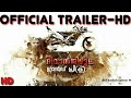Diwanji Moola Grand Prix Official Trailer New Malayalam Movie Kunchacko Boban Nyla Usha