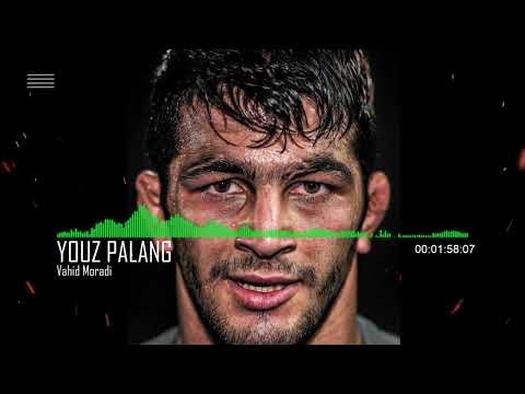 آهنگ شاد مازندرانی یوزپلنگ-آهنگ پلنگ وحید مرادی برای حسن یزدانی