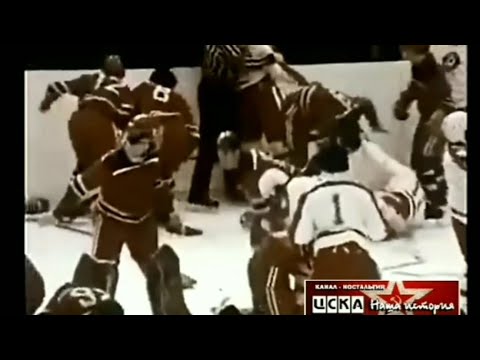 1974 insane brawl Verdun vs Russia