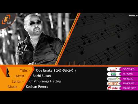 oba Enakal officia Lyrics Video Bachi Susan 🎤❤️🎶