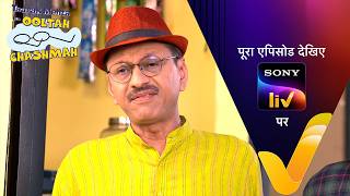 NEW! Taarak Mehta Ka Ooltah Chashmah | Ep 4785 | 10 Aug 2026 | Teaser