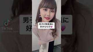 一番好きなのは決まってます #Shorts