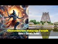 Chidambaram Nataraja Temple Guide Chidambara Rahasyam Shiva S Cosmic Dance Explained