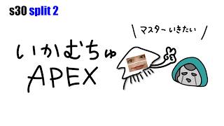 D4 #キーマウ【apex】今日こそダイア3いかせてくれよ（20時まで）