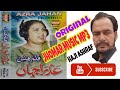 Kekaran Di Chawain Thalle Azra Jahan Film Hits Vol 1