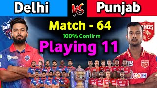 IPL 2022 - Delhi Capitals vs Punjab Kings playing 11 |  64th match | DC vs PBKS playing 11