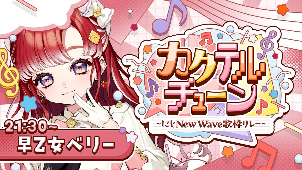 YouTubeサムネイル