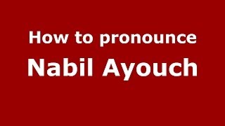 How to pronounce Nabil Ayouch