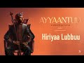 Andualem Gosa Hiriyaa Lubbuu New Oromo Music 2024