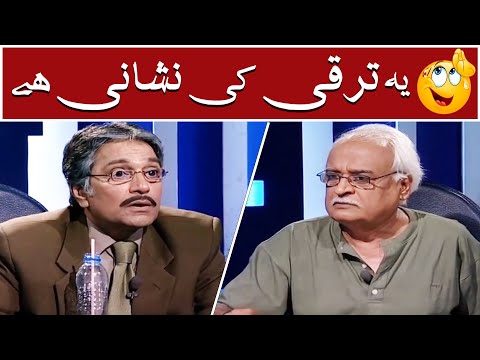 Outgoing Free Taraki ki Nishani Hai 😲😜 Moin Akhtar | Loose Talk