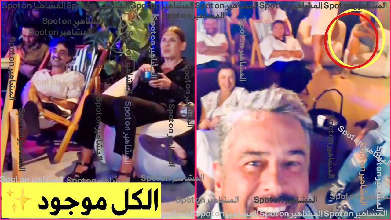 All Yali Capkini actors are gathering to watch episode 74.Where are Afra Saracoglu and Mert Ramazan