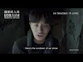 Gonjiam Haunted Asylum Official Trailer