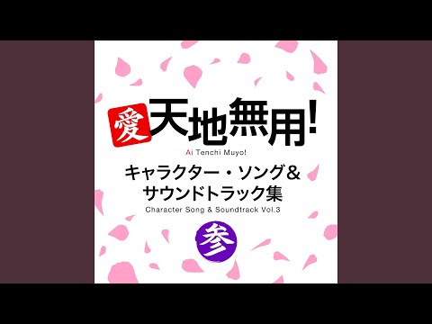 Ai Tenchi Muyou! Best Party Nao Touyama, Kana Yuuki, M・A・O, Ai Fukada