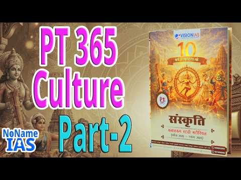 PT 365 Culture 2026 | Part- 2 | PT 365 Art and Culture 2026