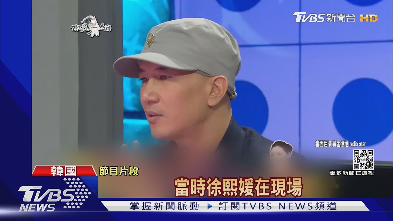 具俊曄節目揭舊情 蘇慧倫演唱會結緣大S