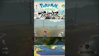 #4　1分で分かる色違いしか使えないPLA実況　【ポケモンレジェンズアルセウス】