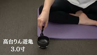 高台りん 遊亀 四分一色 - 商品案内 - 久乗おりん - 優凜、おりん