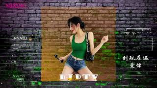 Still love you till now -  Vẫn yêu em cho đến bây giờ