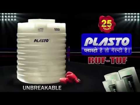 Plasto water storage tank (triple layer)