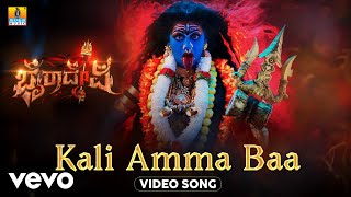 Download lagu Kali Amma Baa (From 'Bhairadevi') mp3 Download lagu Kali Amma Baa (From 'Bhairadevi') mp3