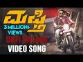 Mufti Onti Salaga Video Song Dr Shiva Rajkumar Srii Murali Shanvi Srivastava Narthan M