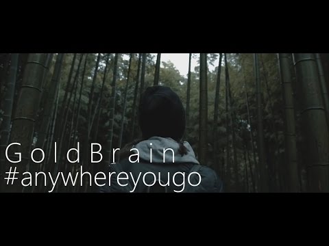 Gold Brain - Anywhere You Go (Music Video)