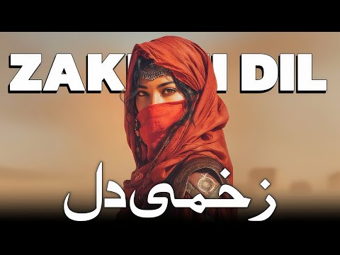 Zakhmi Dil 💔 ( زخمی دل ) – Arabic Sad Love Song | Broken Heart Emotional Music 