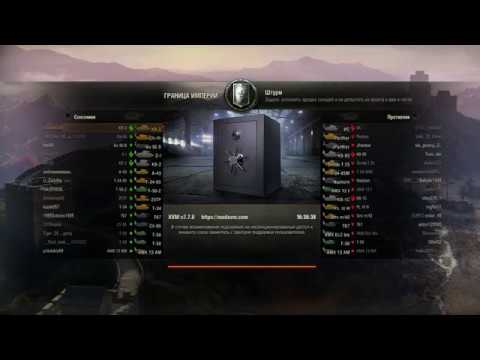 world of tanks 2019 отличный бой КВ 3