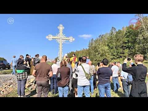 ✔️ Новый защитник появился у нашего города — поклонный крест установили на въезде в Уссурийск