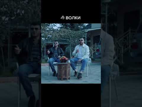 Руслон Добрый, Tural Everest - ВОЛКИ🐺