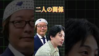 【友達契約】1分でわかるひげおやじ【 論破 2ちゃんねる ニコニコ動画 ニコニコ生放送 生主 ガジェット通信 デブで死んだ魚の眼をしたデブで性格の悪いオッサン】#shorts
