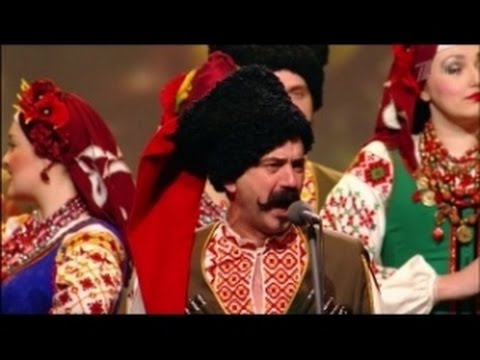 Kuban Cossack Choir / Кубанский Казачий Хор - Ты ж мене підманула