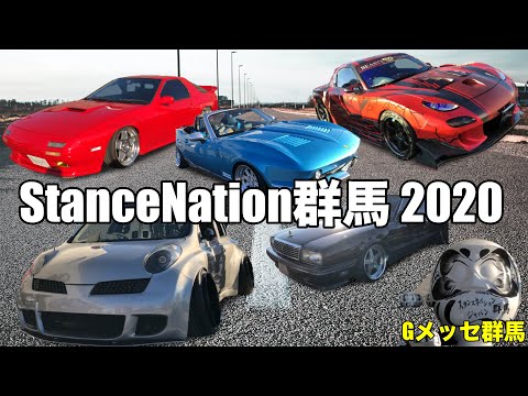 スタンスネーション群馬展示車両の90%を網羅したカスタム車両まとめ